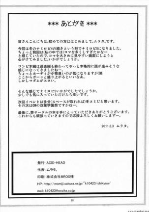 NamiRobi 5 Page #29