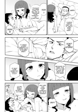 Shikareretakute, Ikenaiko |  Bad girl who loves to get scolded - Page 14