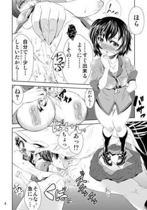 Tsubasagaeri - Page 6