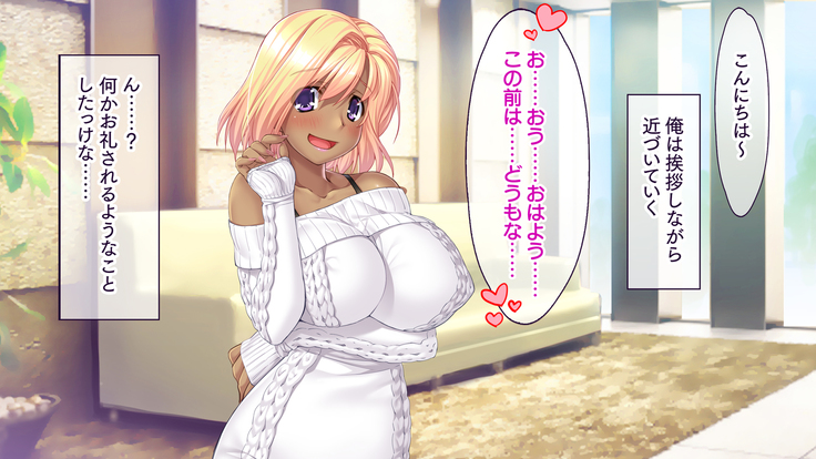 Hitozuma Netori Haramase Mansion