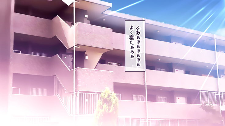 Hitozuma Netori Haramase Mansion