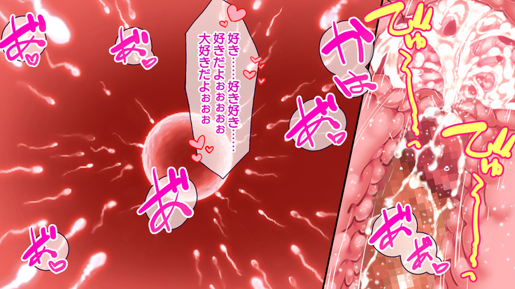 Hitozuma Netori Haramase Mansion