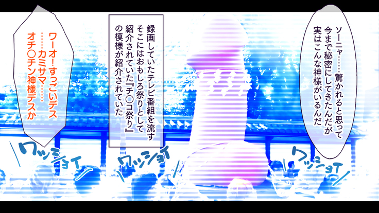 Hitozuma Netori Haramase Mansion