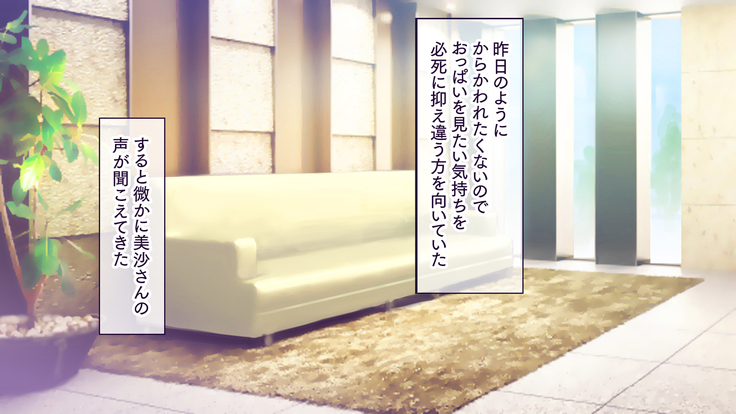 Hitozuma Netori Haramase Mansion