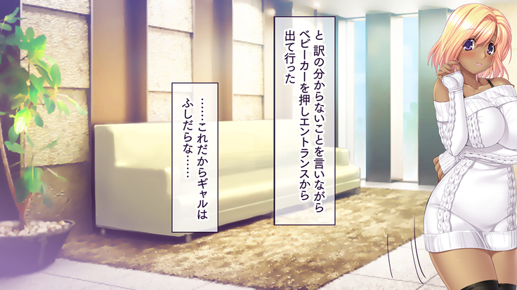 Hitozuma Netori Haramase Mansion