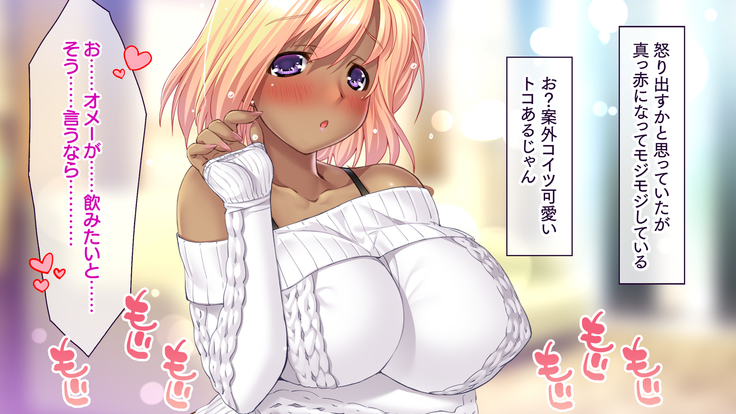 Hitozuma Netori Haramase Mansion