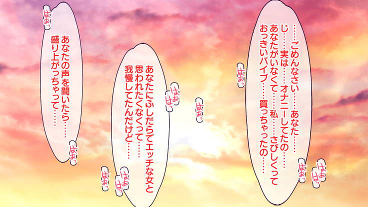 Hitozuma Netori Haramase Mansion