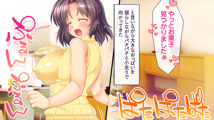 Hitozuma Netori Haramase Mansion