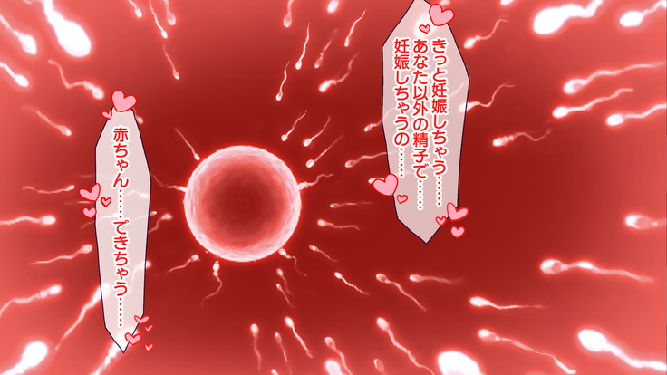 Hitozuma Netori Haramase Mansion