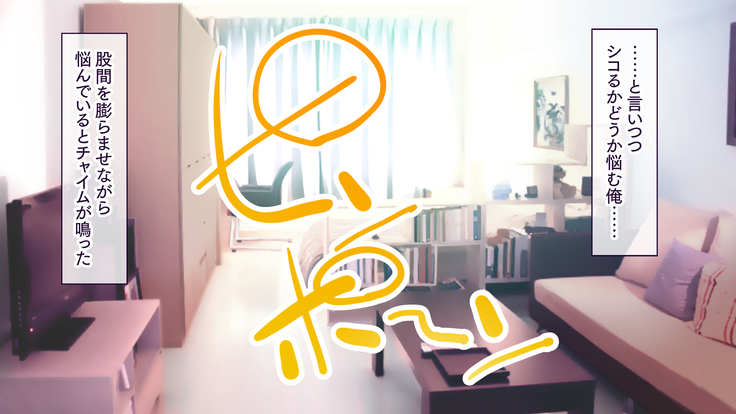 Hitozuma Netori Haramase Mansion