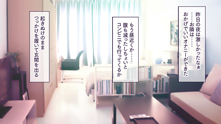 Hitozuma Netori Haramase Mansion