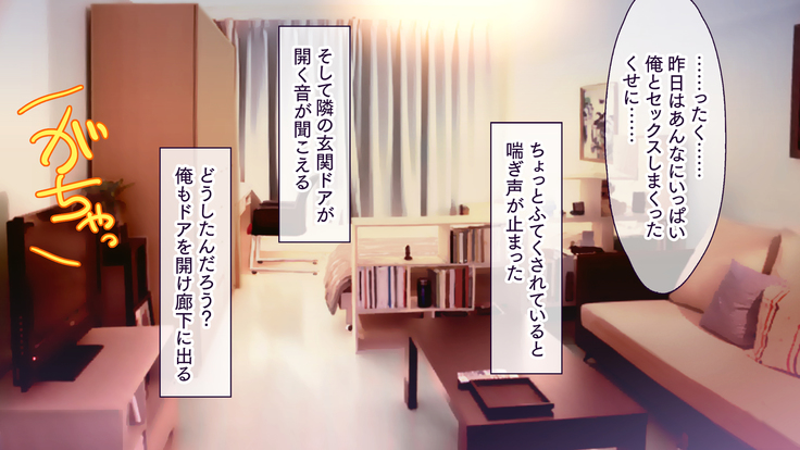 Hitozuma Netori Haramase Mansion