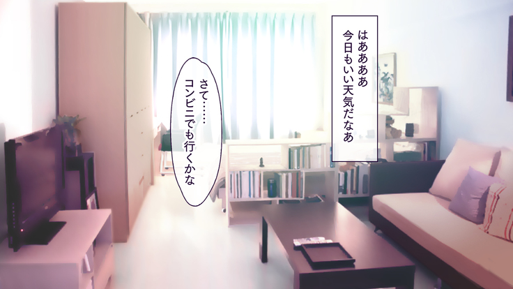 Hitozuma Netori Haramase Mansion