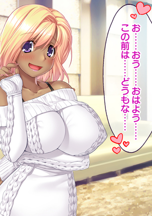 Hitozuma Netori Haramase Mansion - Page 180