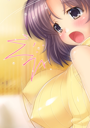 Hitozuma Netori Haramase Mansion - Page 377