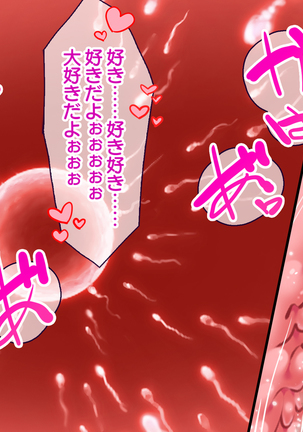 Hitozuma Netori Haramase Mansion - Page 202