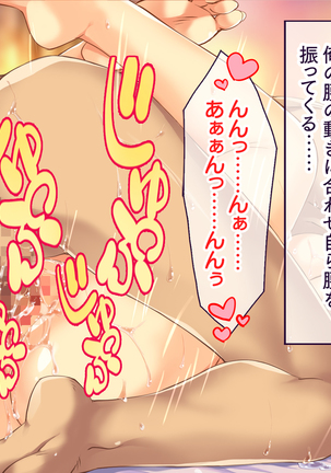 Hitozuma Netori Haramase Mansion - Page 234