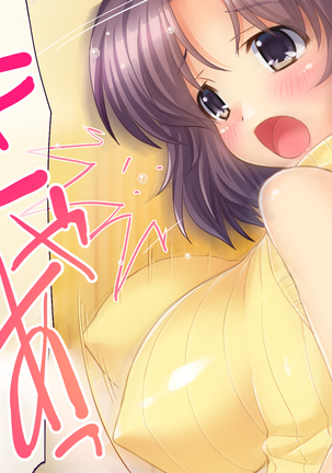 Hitozuma Netori Haramase Mansion - Page 97