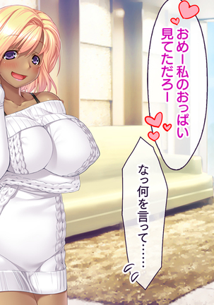 Hitozuma Netori Haramase Mansion - Page 38