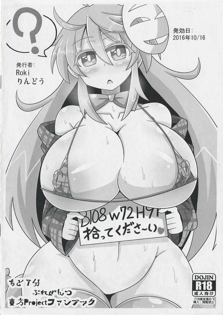 Kokoro-chan's Dance Copy Book