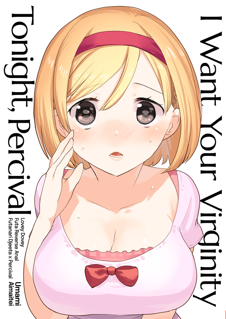 Konya, Percival-kun no Shojo o Kudasai | I Want Your Virginity Tonight, Percival (decensored)