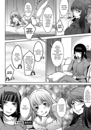 Taikutsu na Gogo no Sugoshikata | Una manera de pasar una aburrida tarde Ch. 1-6 Page #82