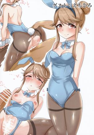 Million Bunny ～Millionlive Bunnygirl～ Page #16