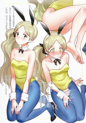 Image 10734082