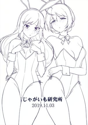 Million Bunny ～Millionlive Bunnygirl～ Page #20