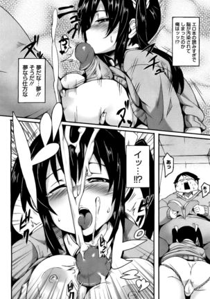 ヒタギリ
