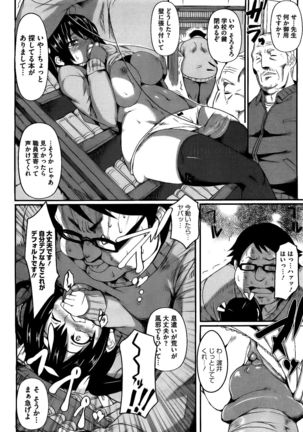 ヒタギリ