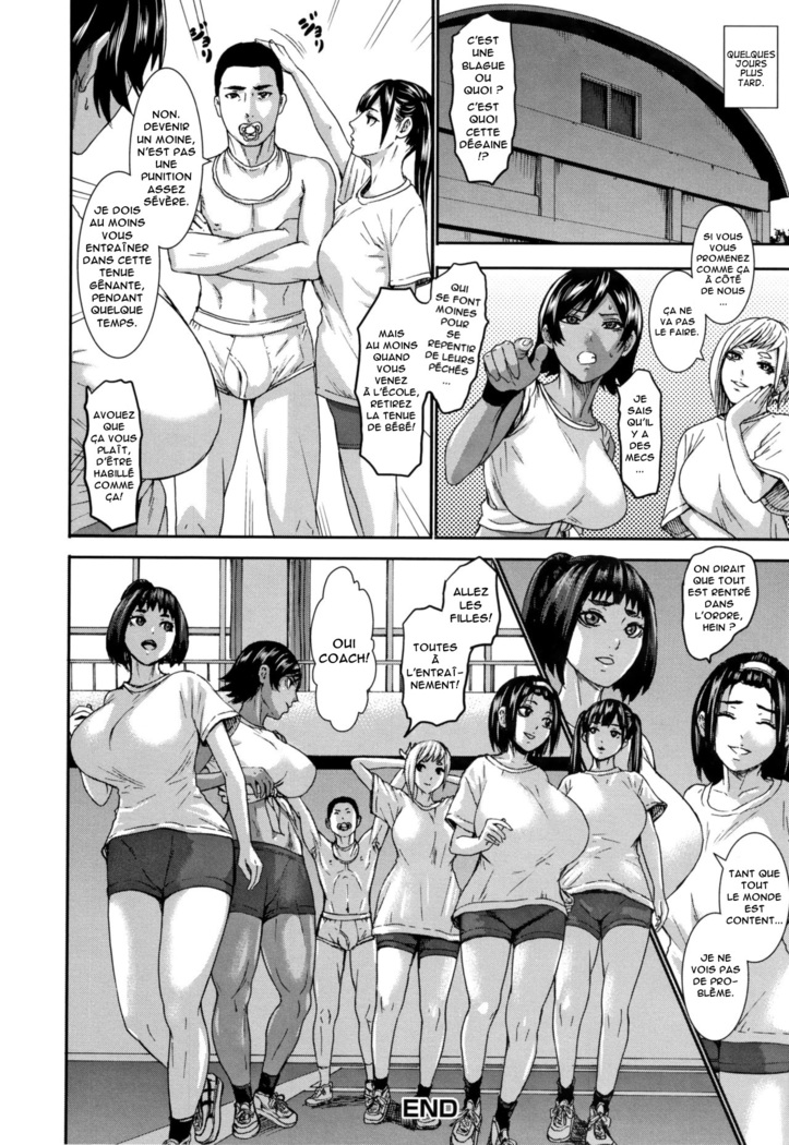 Chounyuu Gakuen | Academy For Huge Breasts