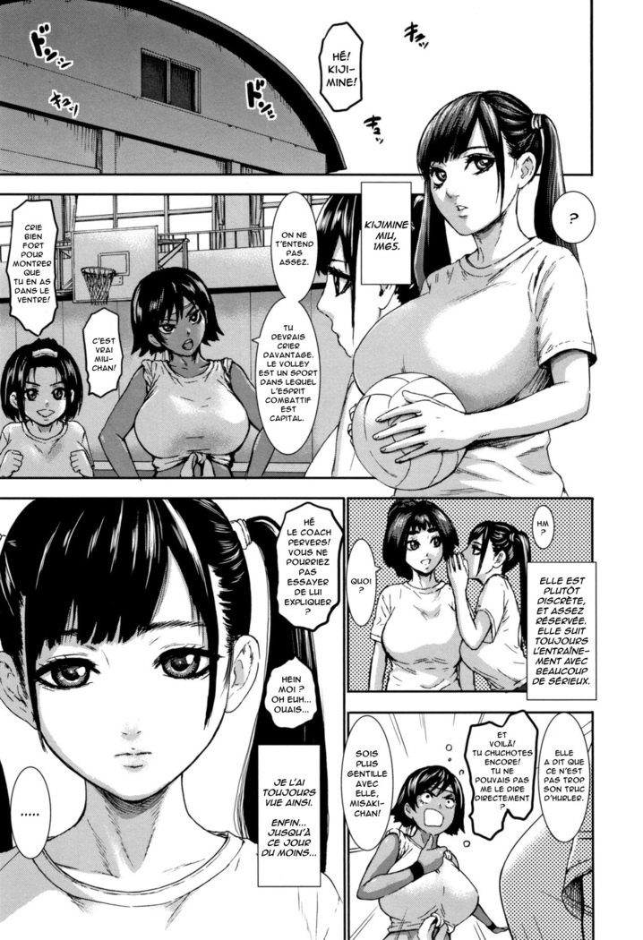 Chounyuu Gakuen | Academy For Huge Breasts