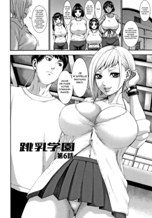 Chounyuu Gakuen | Academy For Huge Breasts Page #128