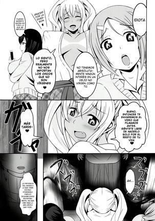 Doutei-sou no Doutei Kanrinin-san Page #32