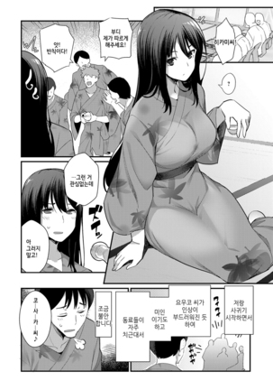 Image 4615001