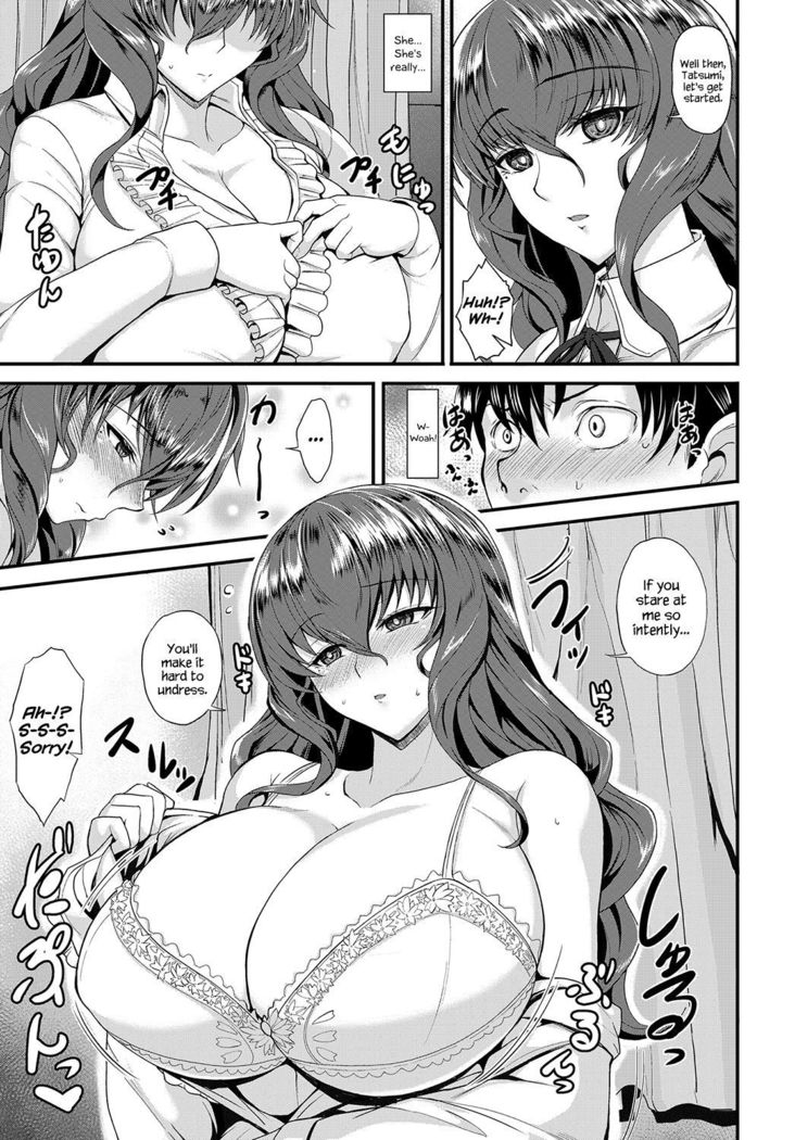 Yomenai KOKORO