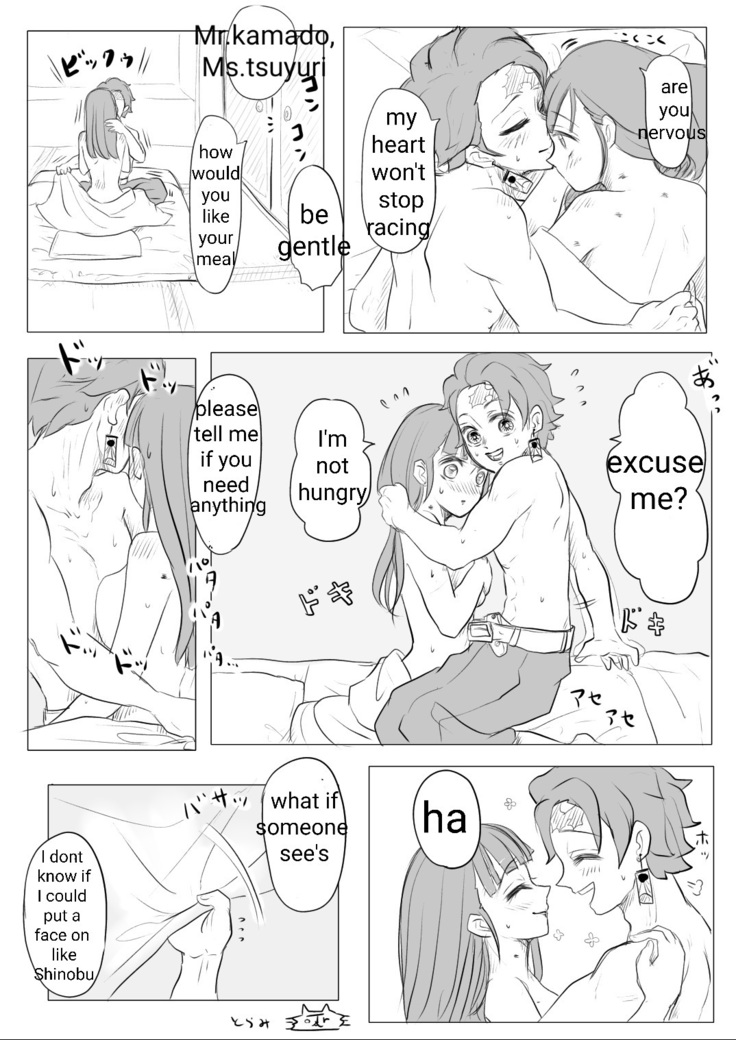 Tankana④
