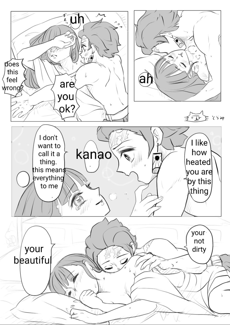 Tankana④