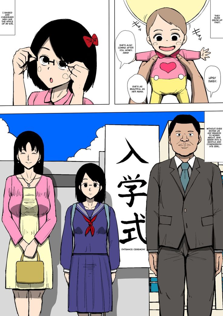 Musume ga Furyou ni Otosareteita | My Daughter was Corrupted by a Delinquent