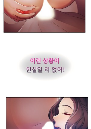 Lady Garden Ch.0-38 - Page 605