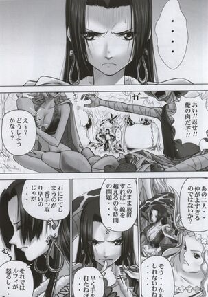 Hebi Hime-sama to Warui Mushi - Page 2