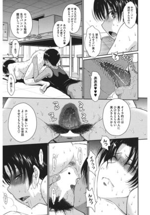 Core Colle Hitozuma no Ikenai o Asobi Page #9