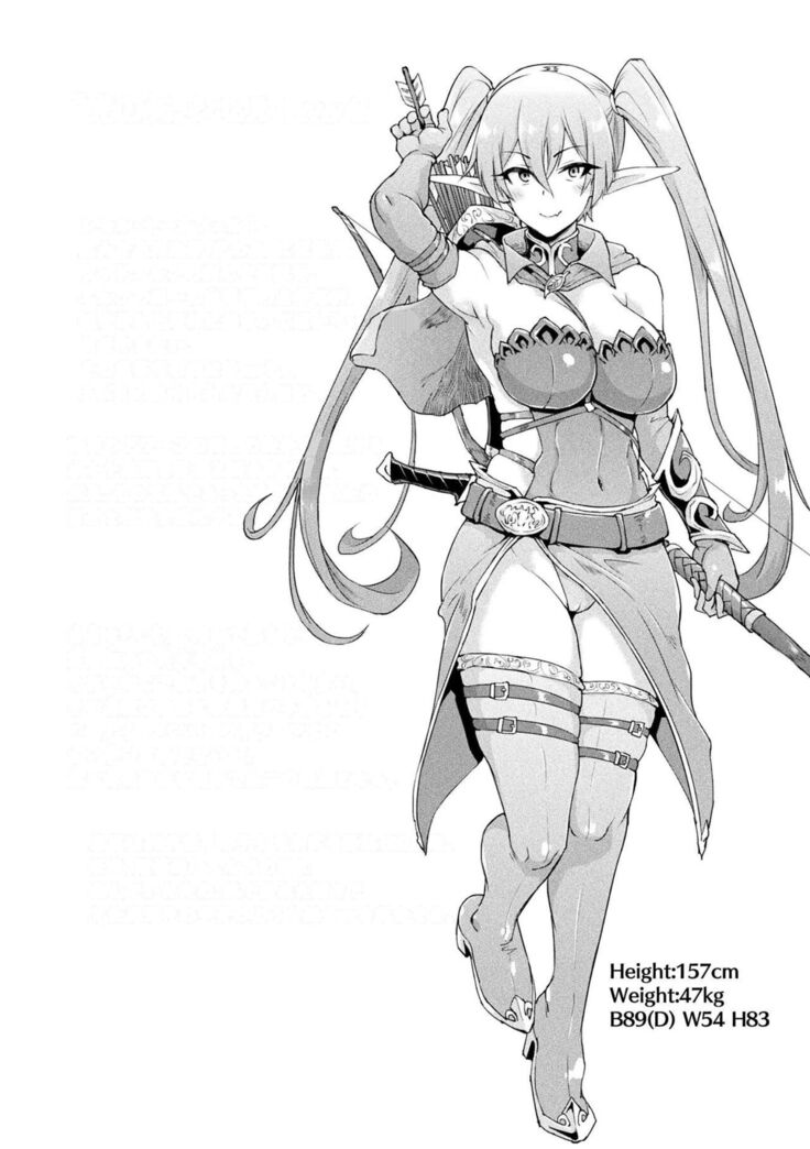 Hypno App Fantasia