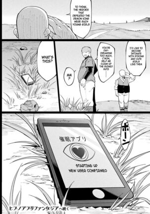 Hypno App Fantasia Page #110