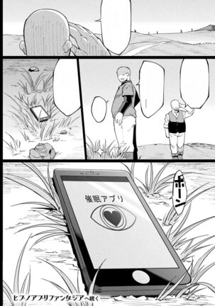 Hypno App Fantasia Page #163