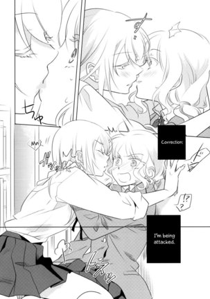 This is a great hug pillow - Page 4