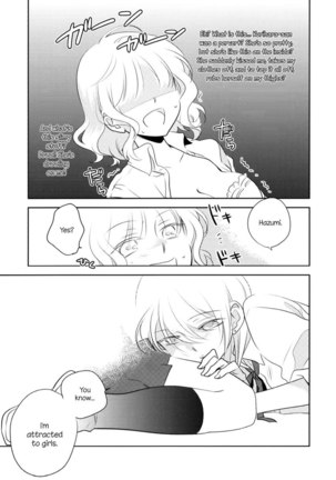 This is a great hug pillow - Page 13