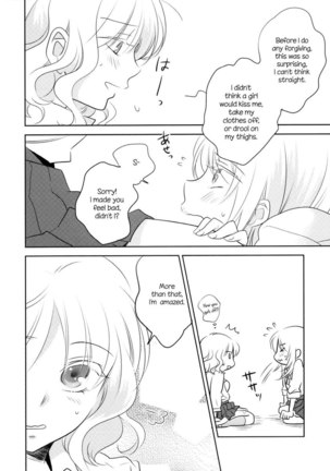 This is a great hug pillow - Page 16