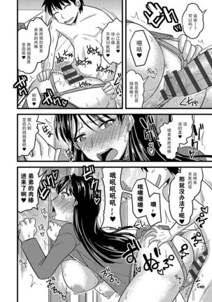Image 7247457